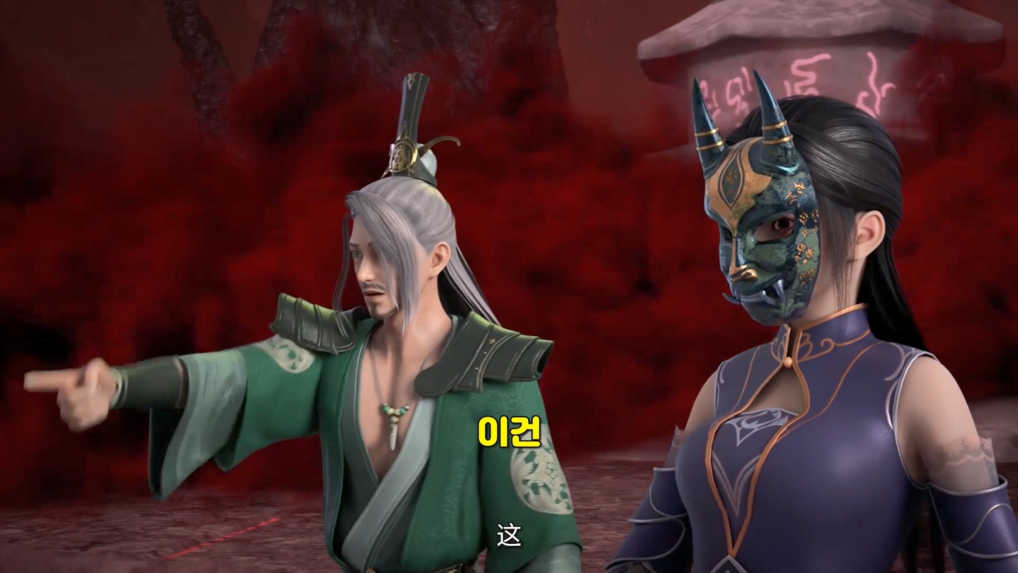 Supreme Sword God 137~138   1080p 한글자막