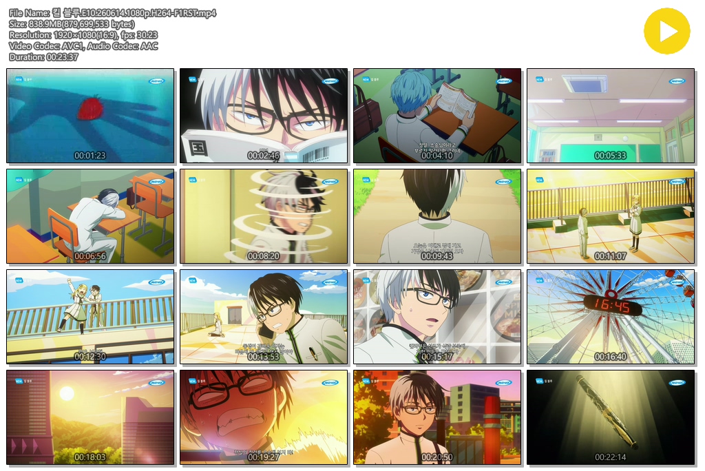 킬 블루.E10.260614.1080p.H264-F1RST