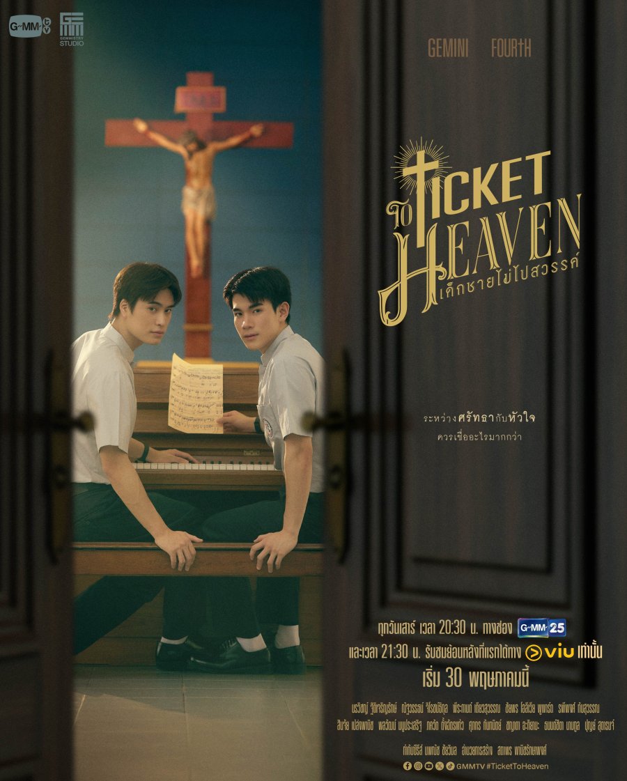[태드/BL]Ticket to Heaven EP03 1080p(영자막)