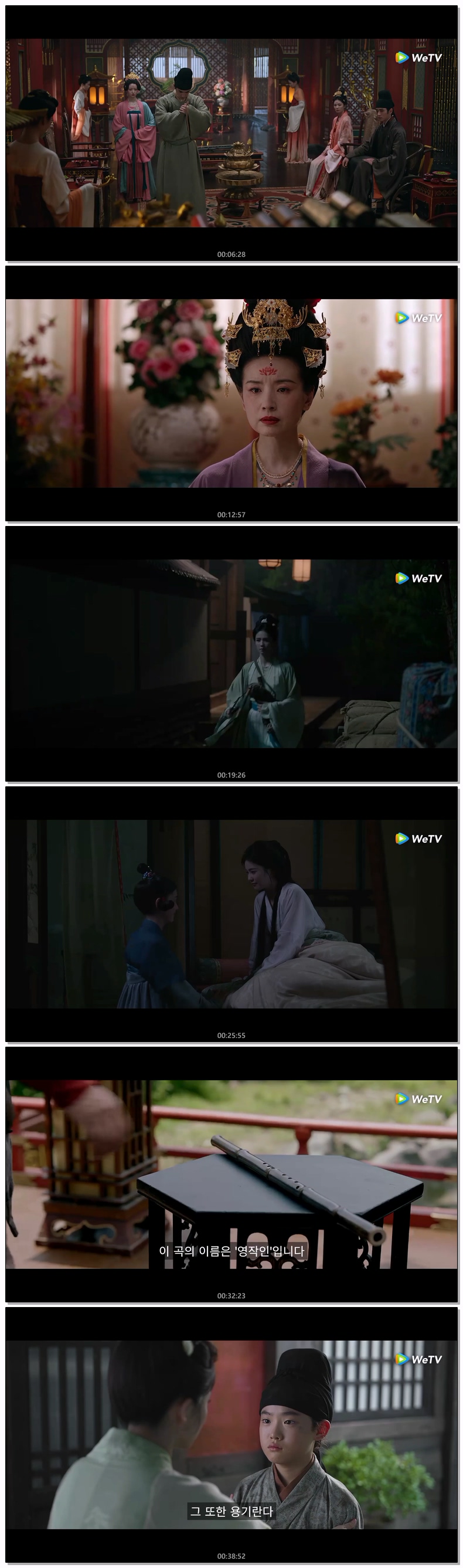 [ 막리 2026 ] 제06화 (WeTV)