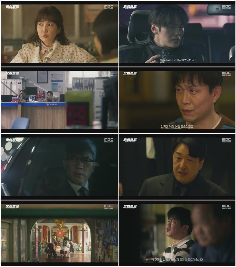 오십프로.E08.260613.720p.H264-F1RST