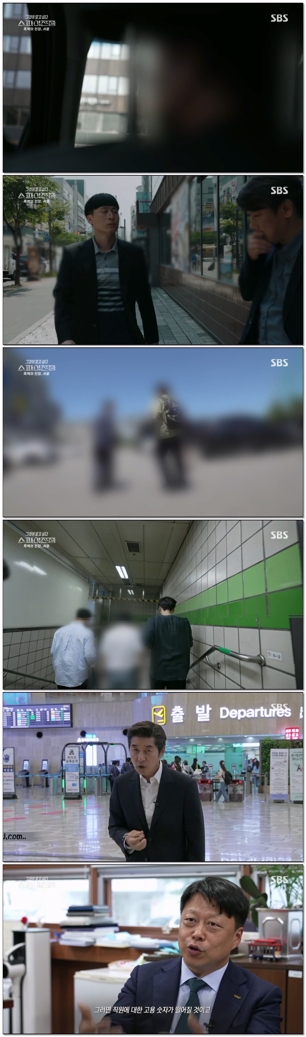그것이 알고 싶다.E1491.260613.1080p.H264-F1RST