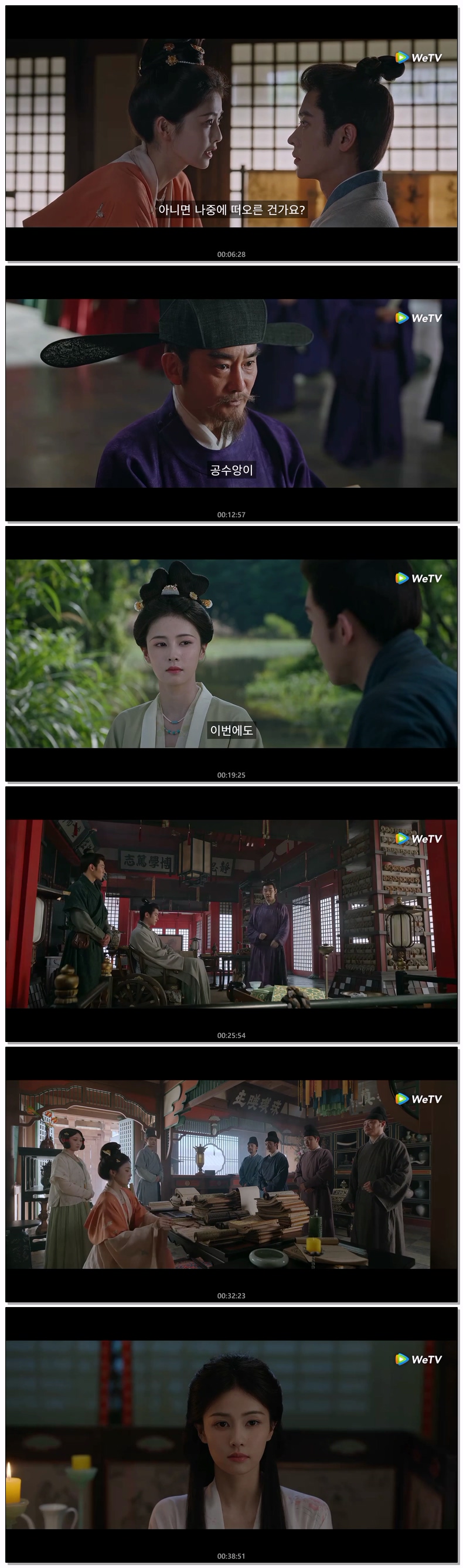 [ 막리 2026 ] 제05화 720p (WeTV)