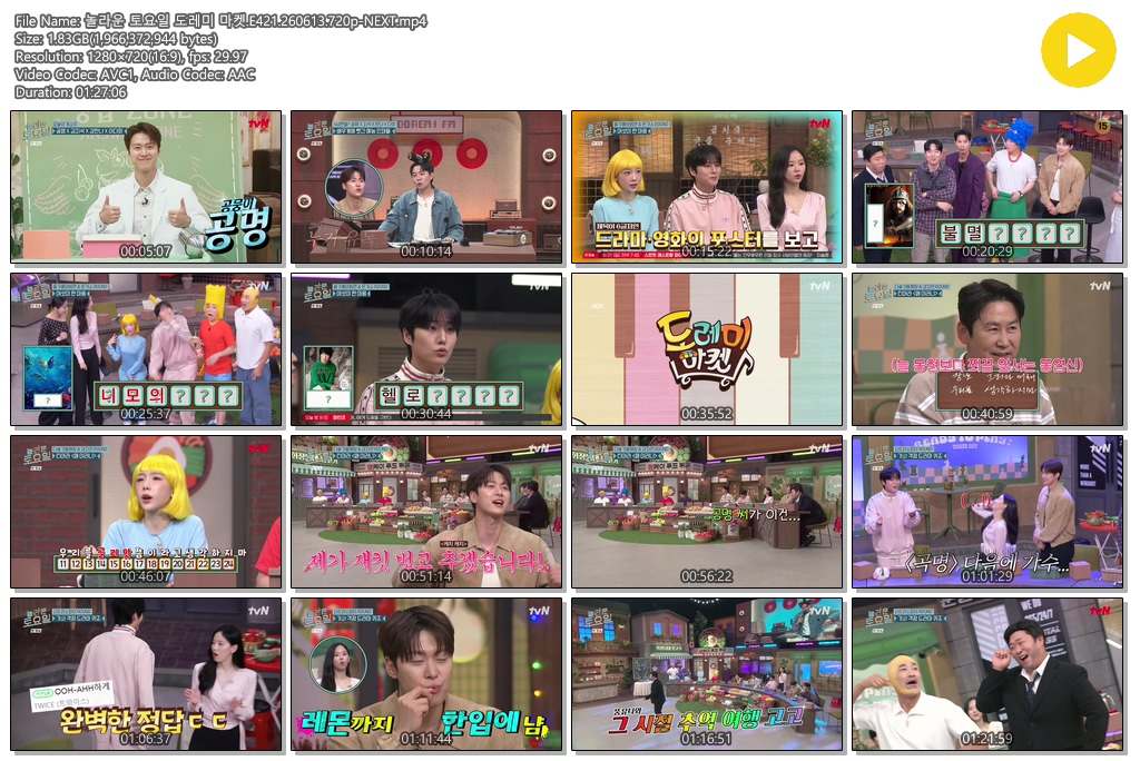 놀라운 토요일 도레미 마켓.E421.260613.720p-NEXT