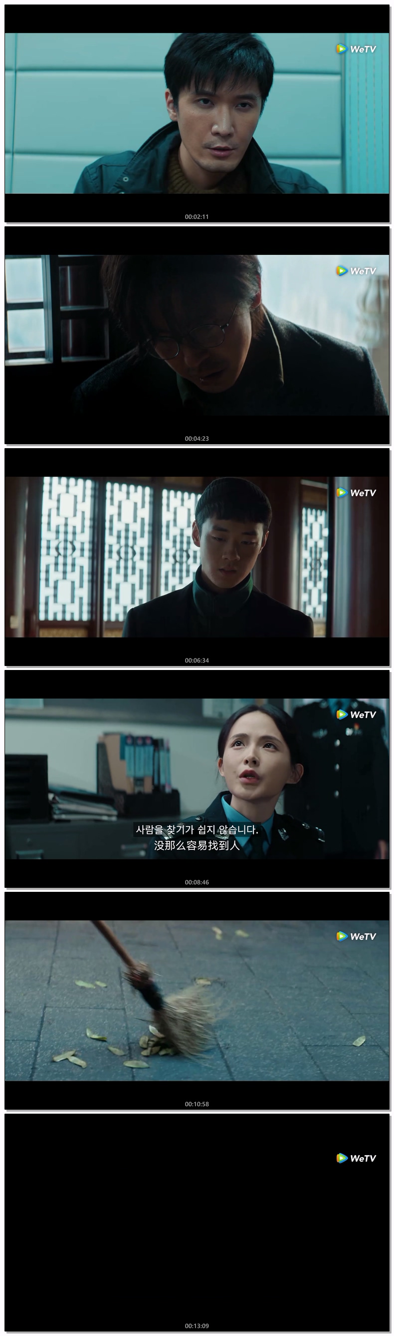 [ 막다른 죄 2026 ] 제22화 720p (WeTV)