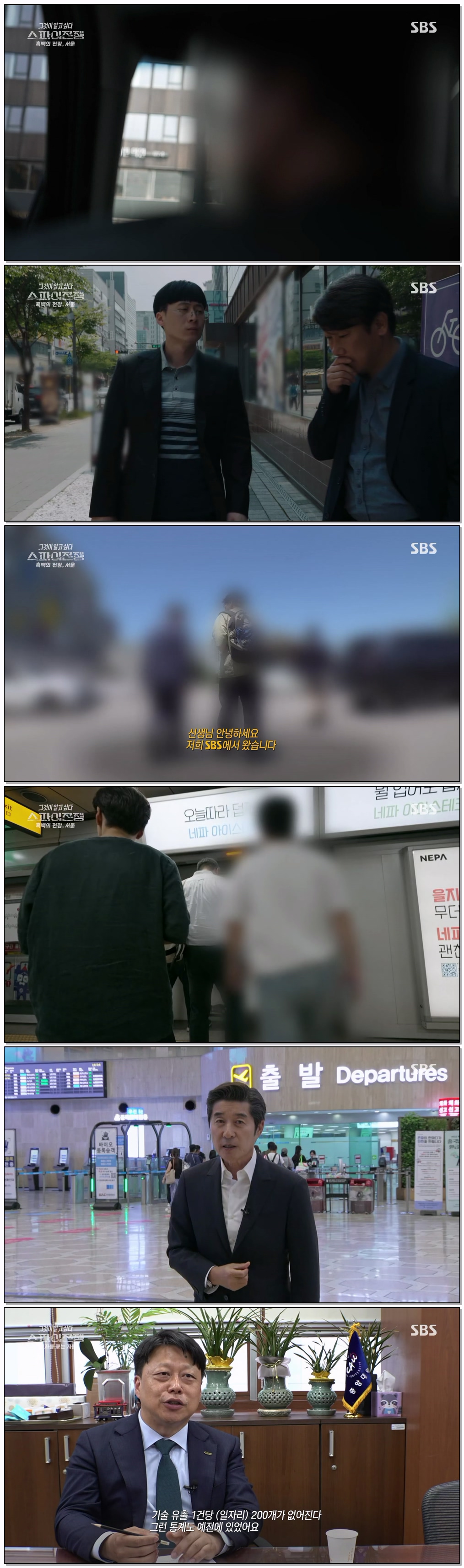 그것이 알고 싶다.E1491.260613.1440p.H265-F1RST