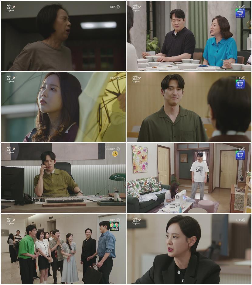 사랑을 처방해 드립니다.E39.260613.1080p.H264-F1RST