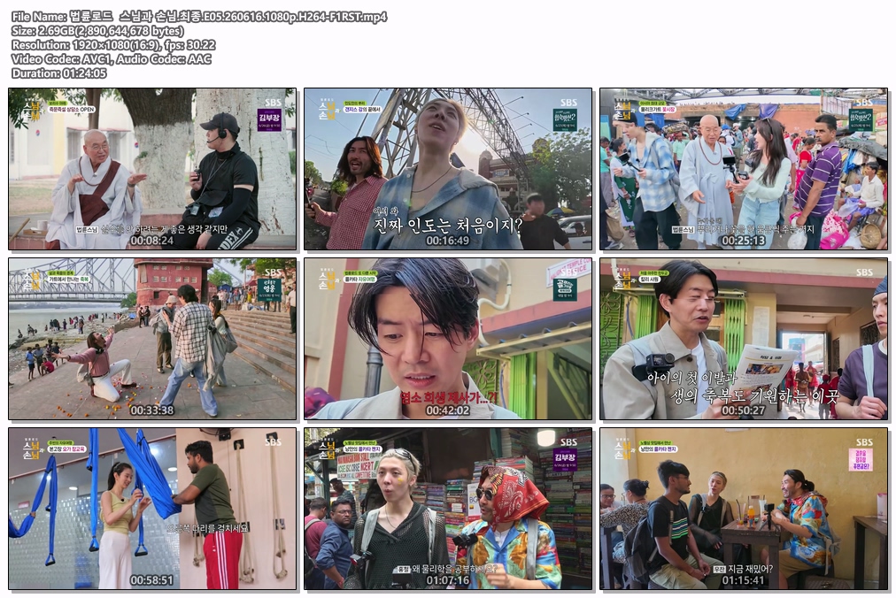 법륜로드  스님과 손님.최종.E05.260616.1080p.H264-F1RST