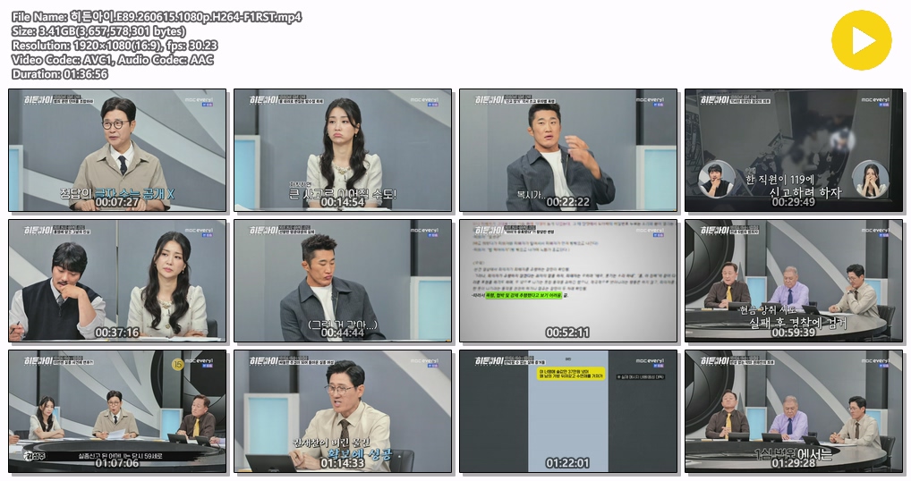 히든아이.E89.260615.1080p.H264-F1RST