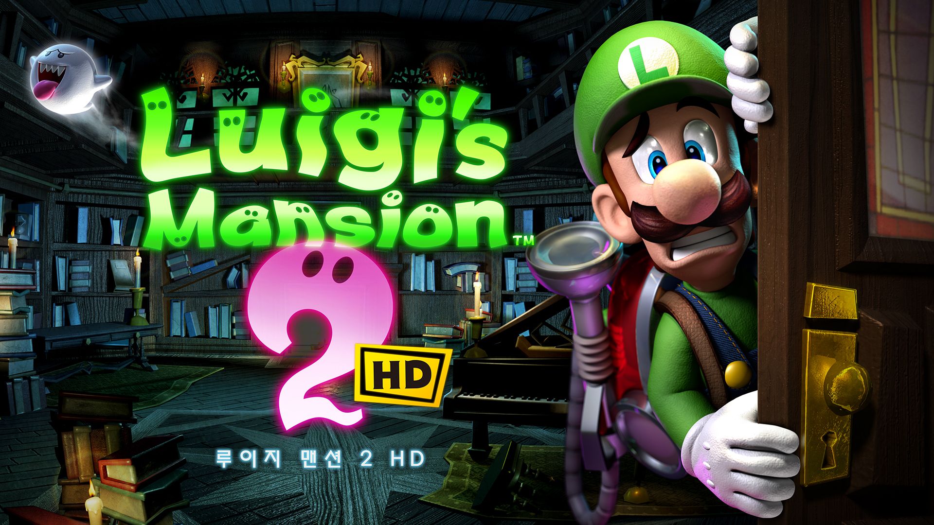[NSW] 루이지 맨션 2 HD (Luigi's Mansion 2 HD)