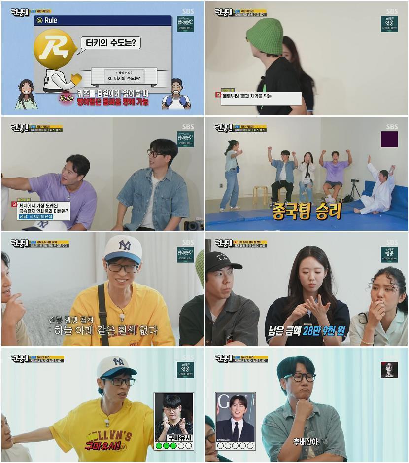 런닝맨.E807.260614.720p.H264-F1RST
