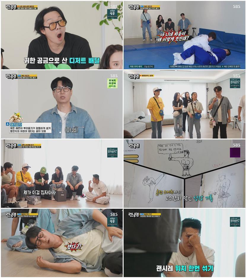 런닝맨.E807.260614.1080p-NEXT
