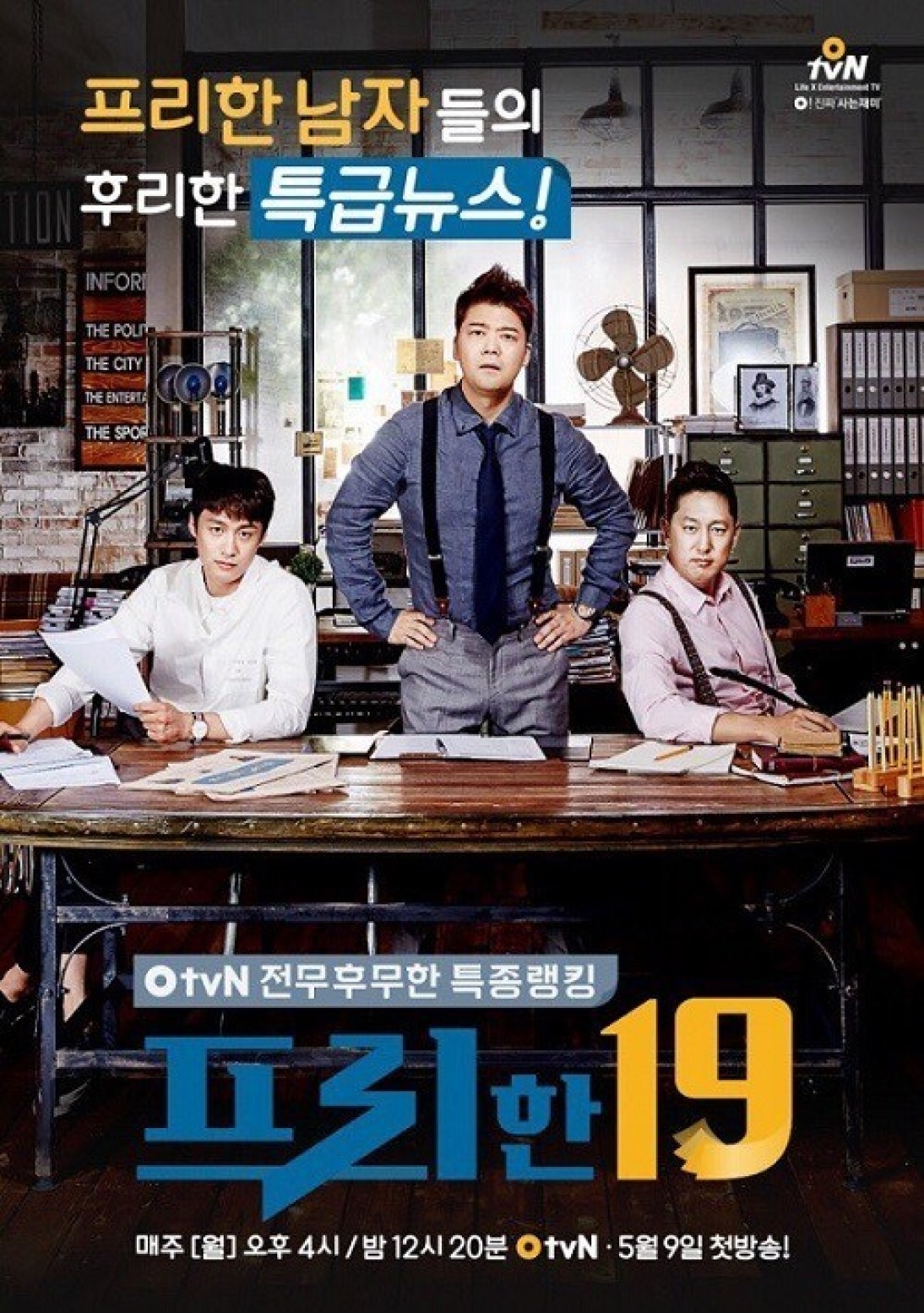 프리한19.E524.260615.1080p.H264-F1RST