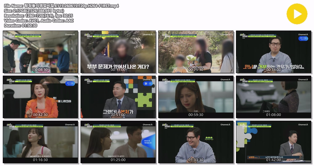 탐정들의영업비밀.E115.260615.720p.H264-F1RST