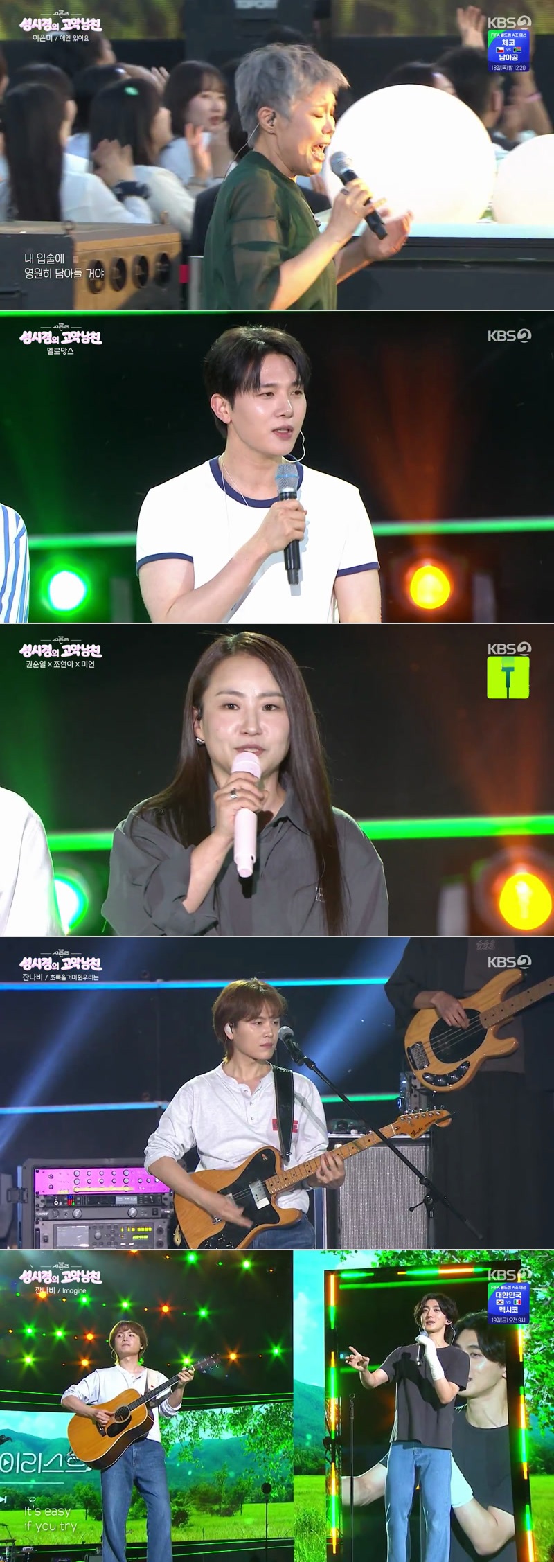 더 시즌즈-성시경의 고막남친.E12.260612.1080p.H264-F1RST