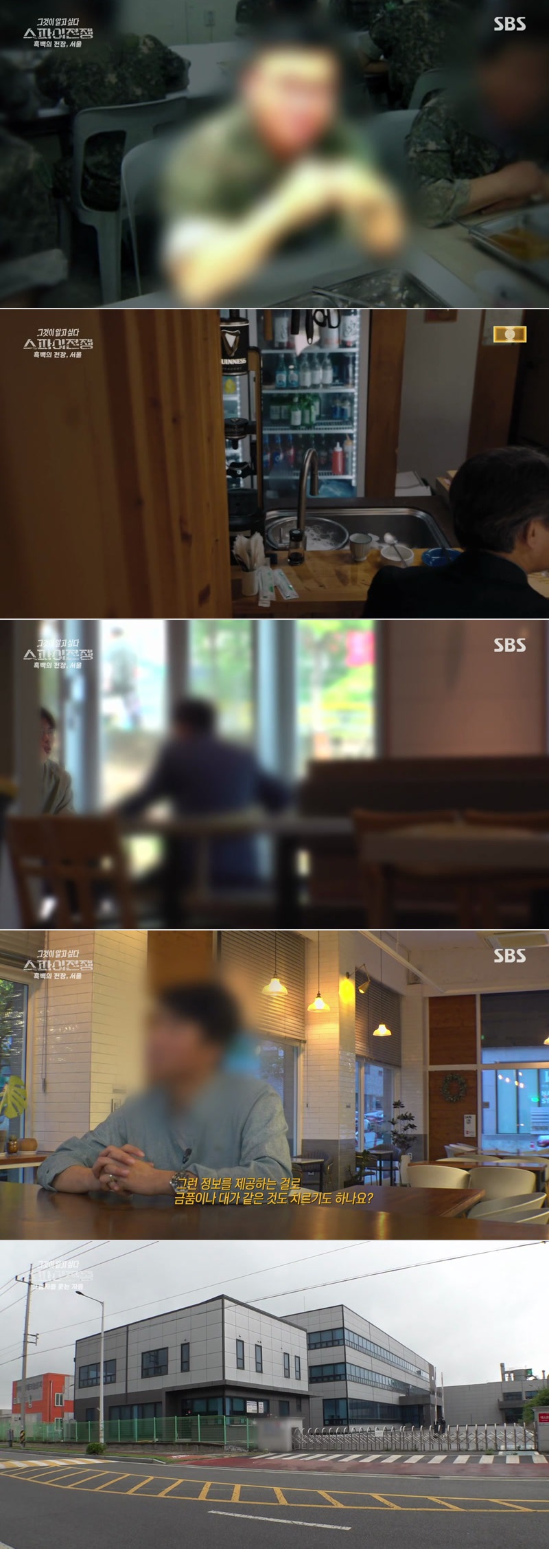 그것이 알고 싶다.E1491.260613.1080p.H264-F1RST