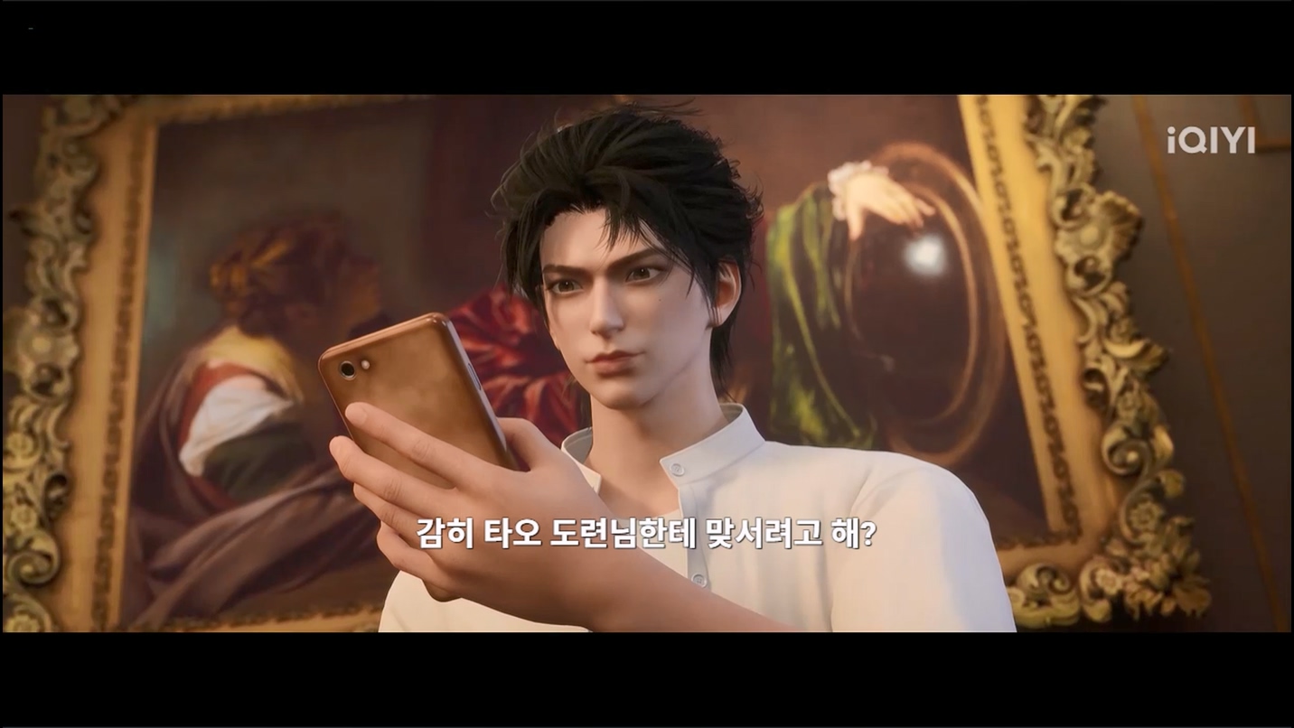 Urban Miracle Doctor 24 한글자막