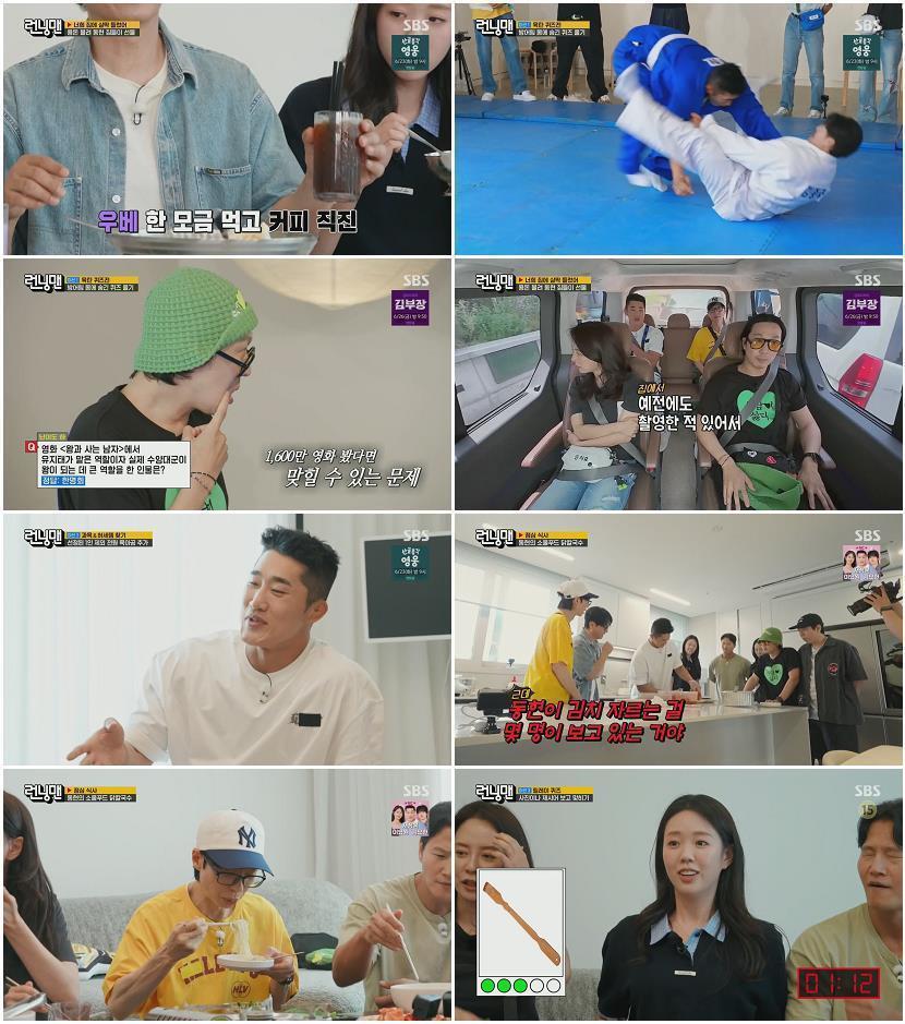 런닝맨.E807.260614.1080p.H264-F1RST