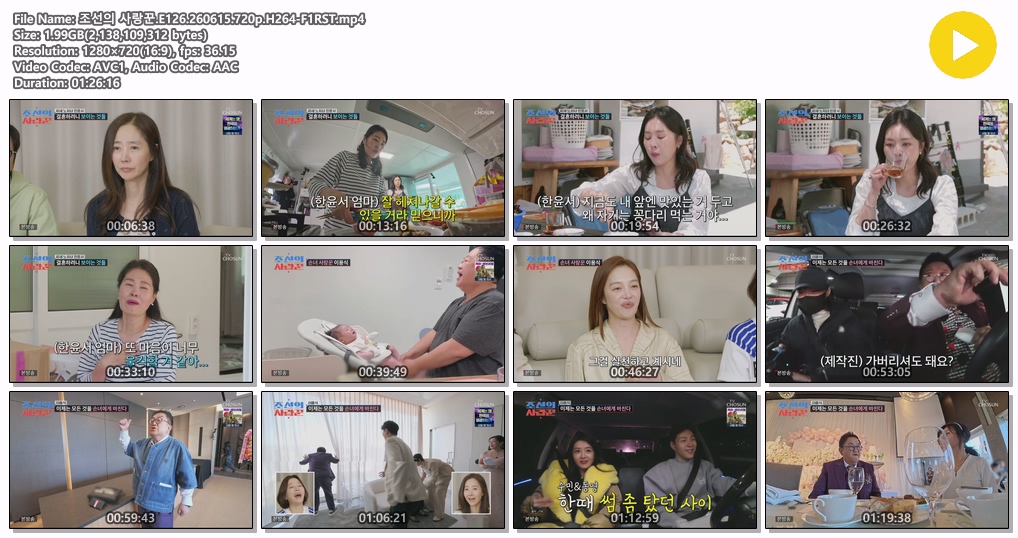 조선의 사랑꾼.E126.260615.720p.H264-F1RST