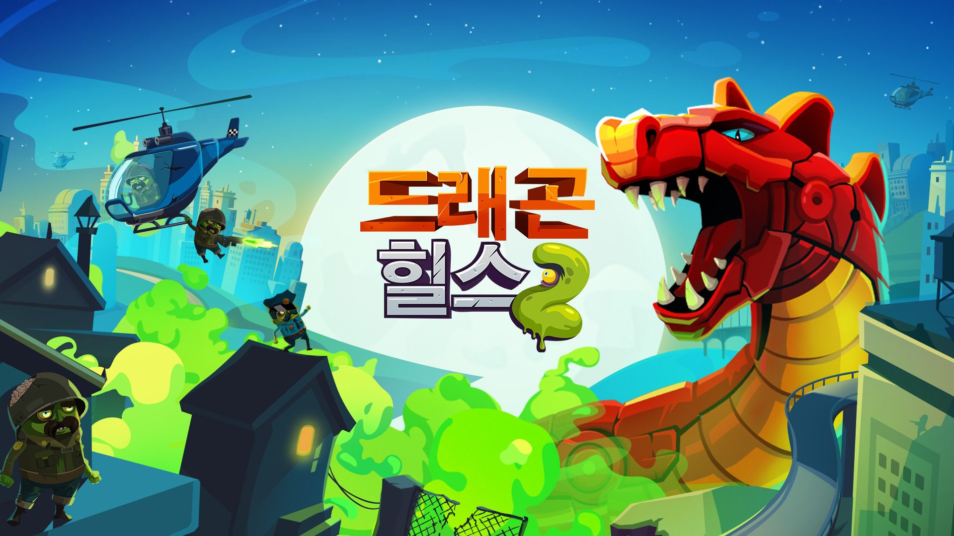 [NSW] 드래곤 힐스 2 (Dragon Hills 2)