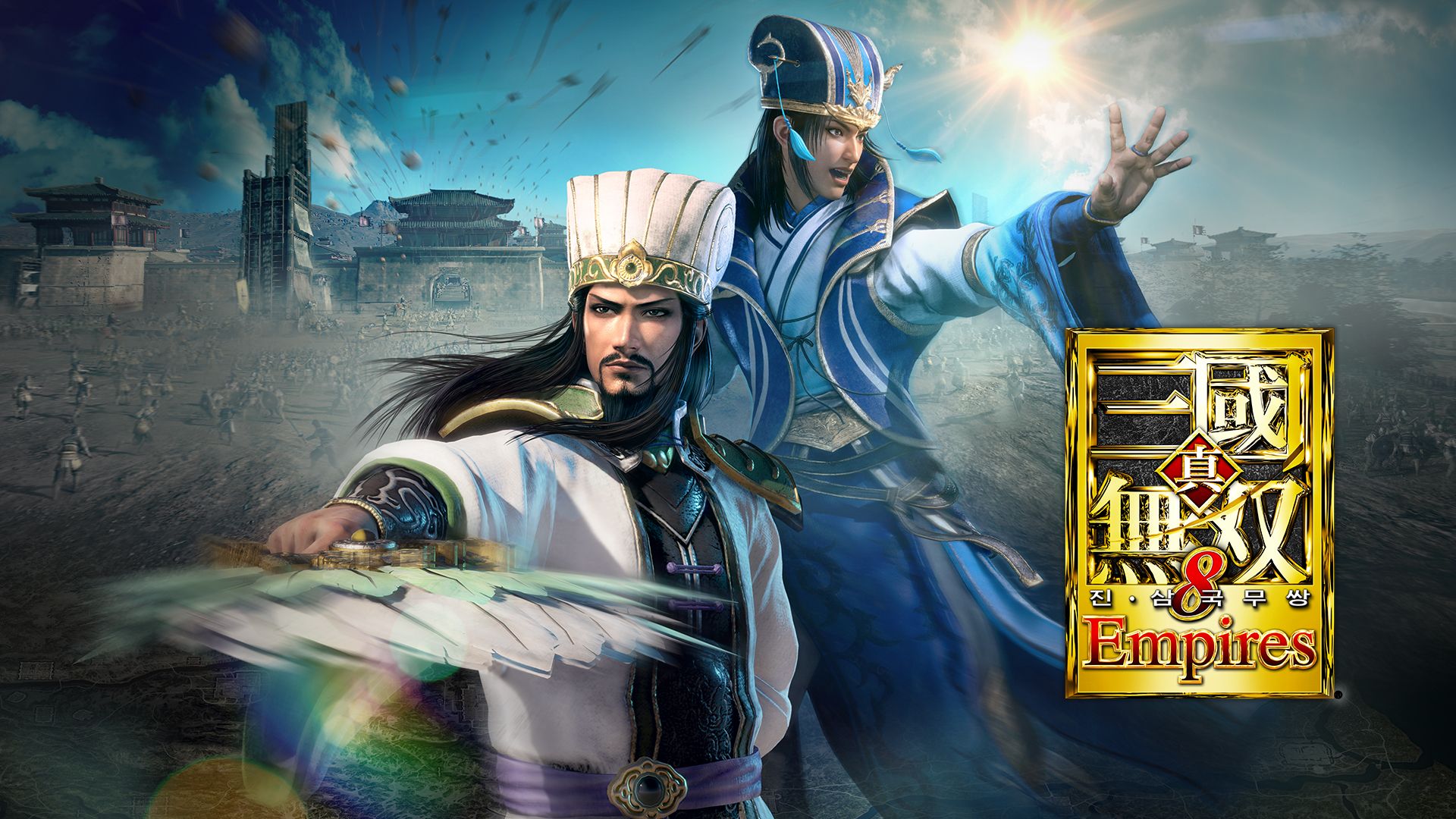 [NSW] 진 삼국무쌍 8 엠파이어스 (Dynasty Warriors 8 Empires)