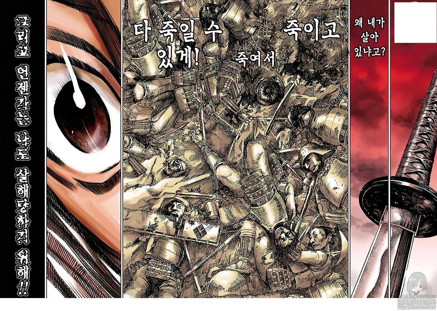 레이리 01-35 [완결]_＃