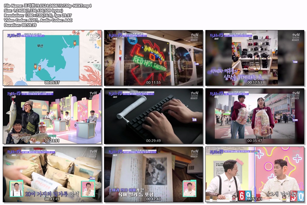 프리한19.E524.260615.720p-NEXT