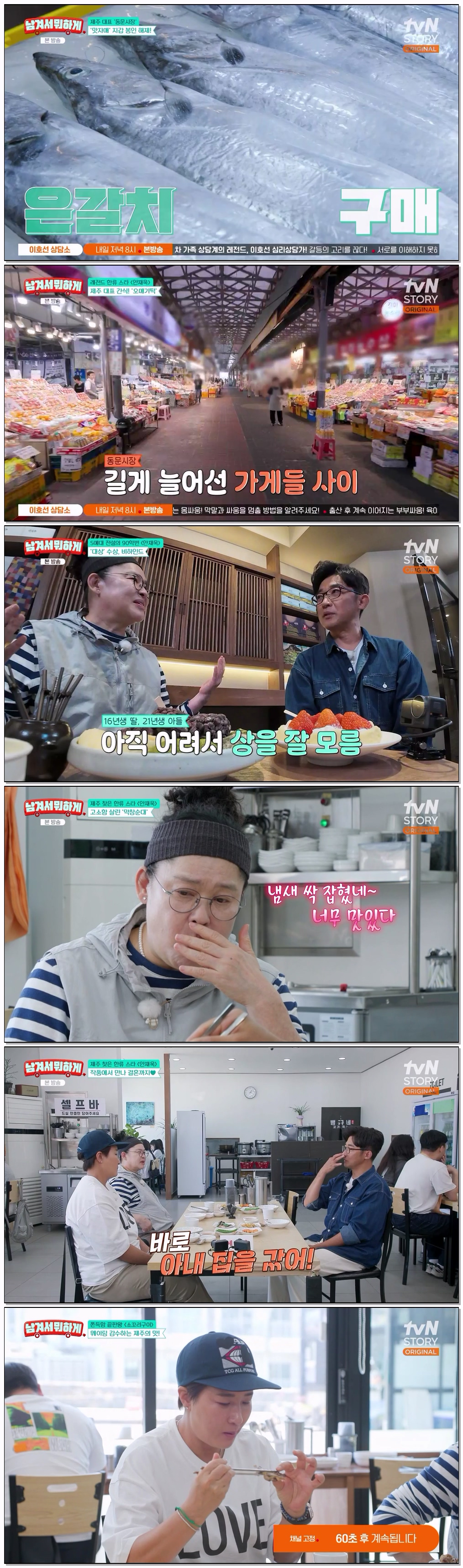 남겨서 뭐하게.E47.260615.720p-NEXT