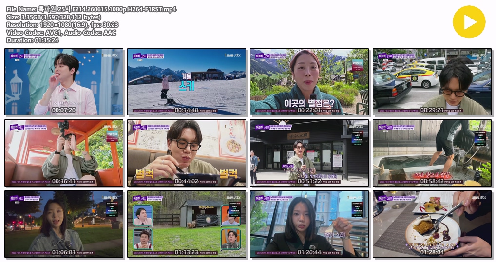 톡파원 25시.E214.260615.1080p.H264-F1RST