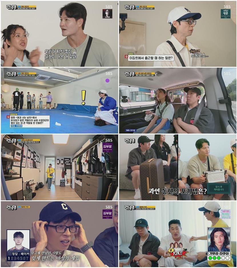 런닝맨.E807.260614.1080p.H264-F1RST