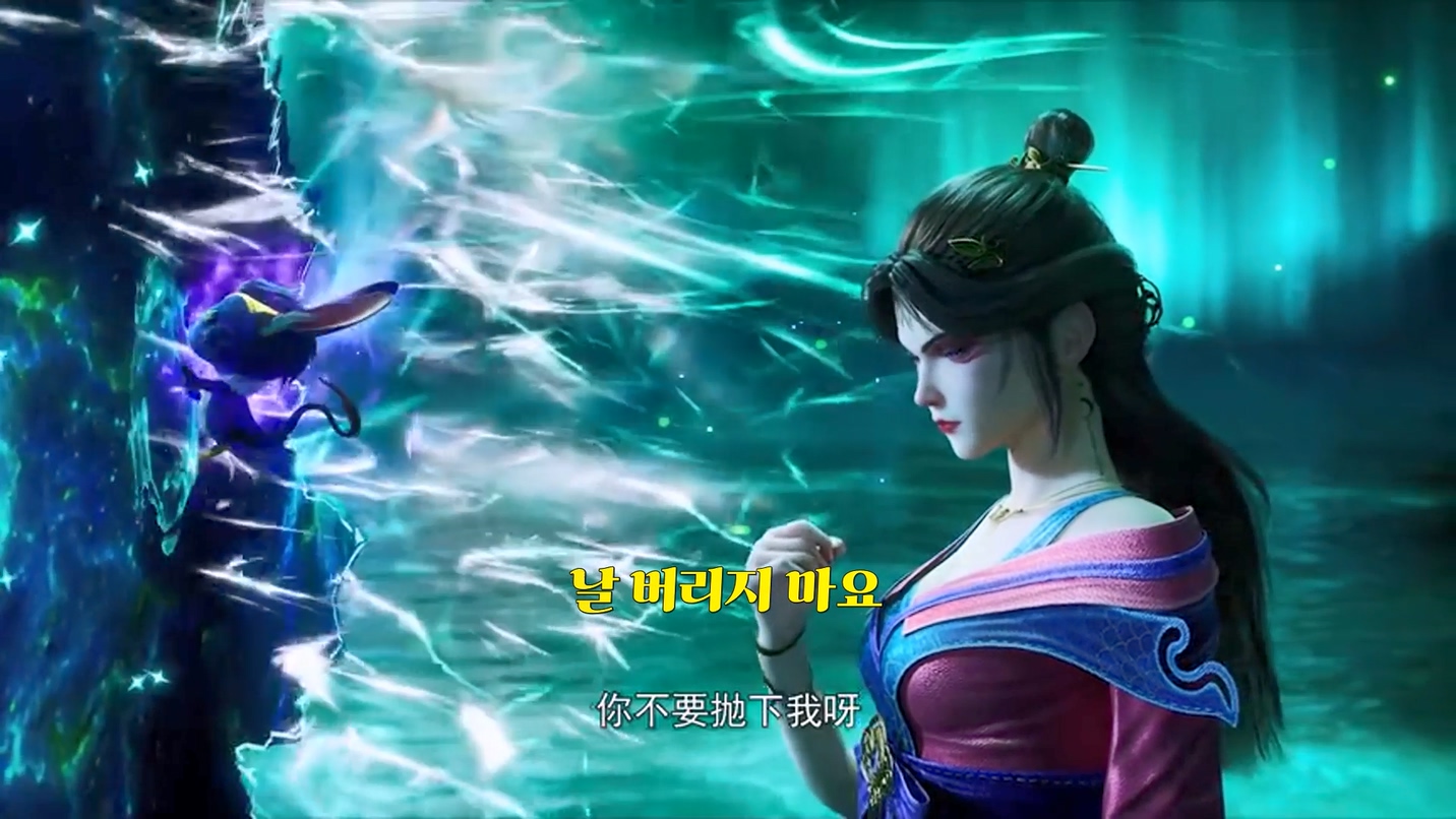 One Hundred Thousand Years of Qi Refining 239~240 1080p 한글자막