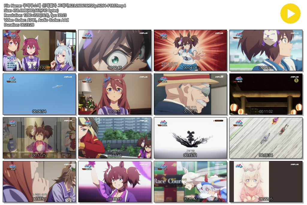 우마무스메 신데렐라 그레이.E23.260616.720p.H264-F1RST