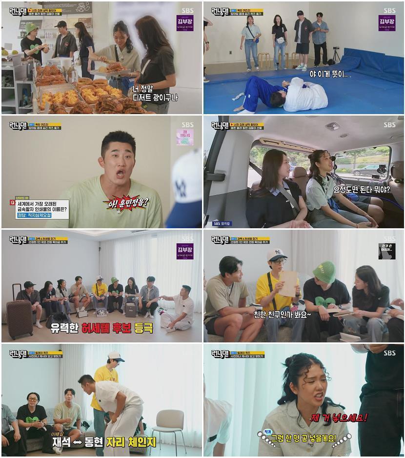 런닝맨.E807.260614.720p-NEXT
