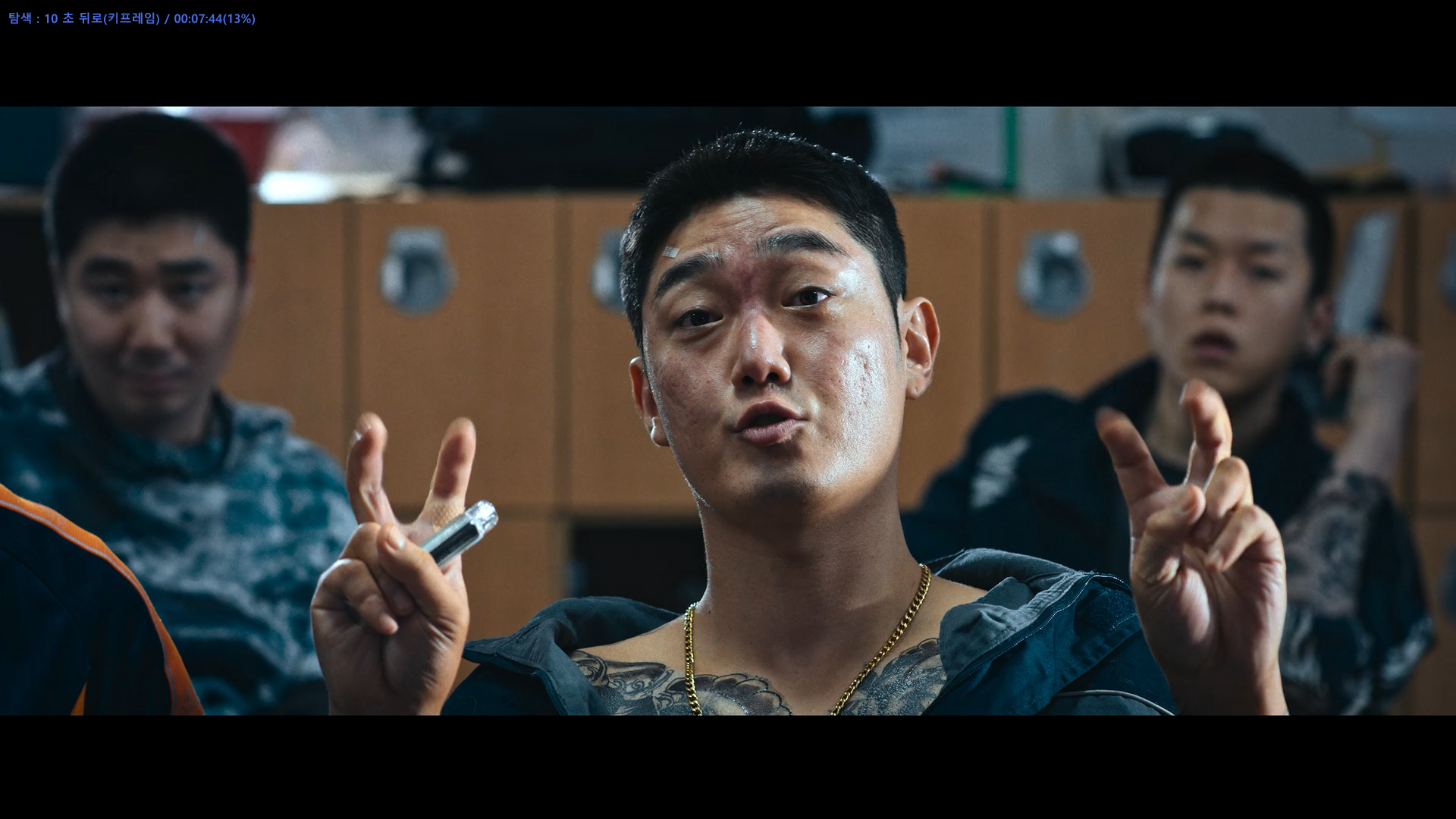 참교육 1화 ~ 10화 [ 완결 ] (이성민 김무열) 1080p FHD 2026