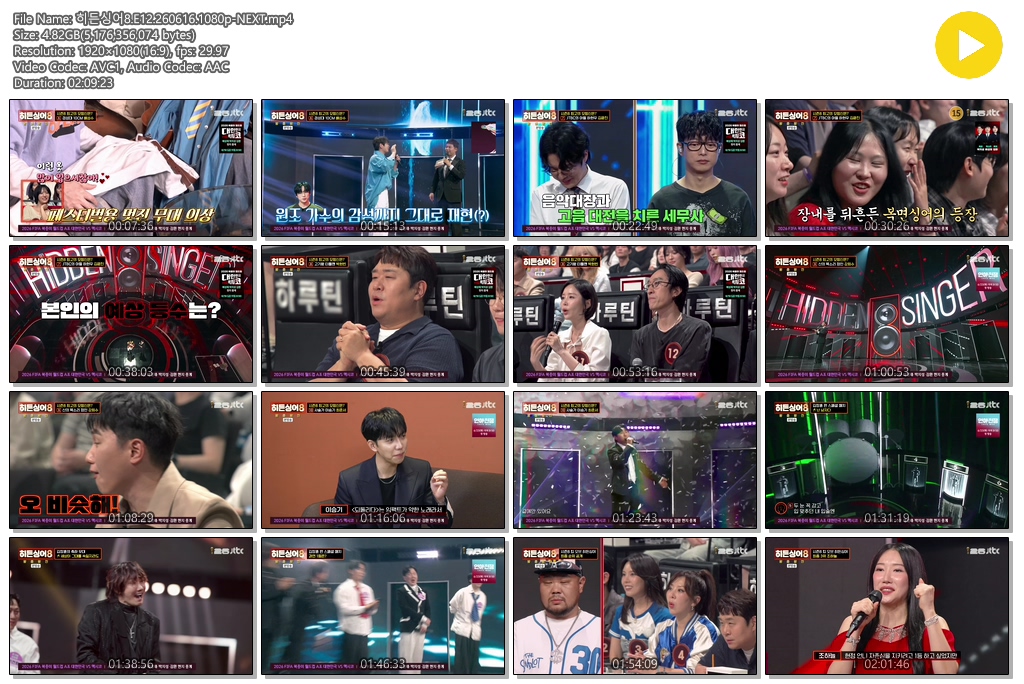 히든싱어8.E12.260616.1080p-NEXT