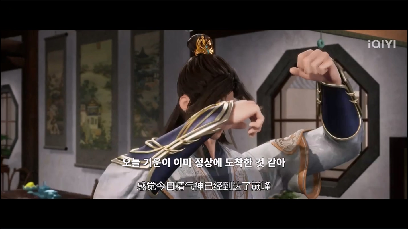 Keyboard-Immortal 07~08한글자막