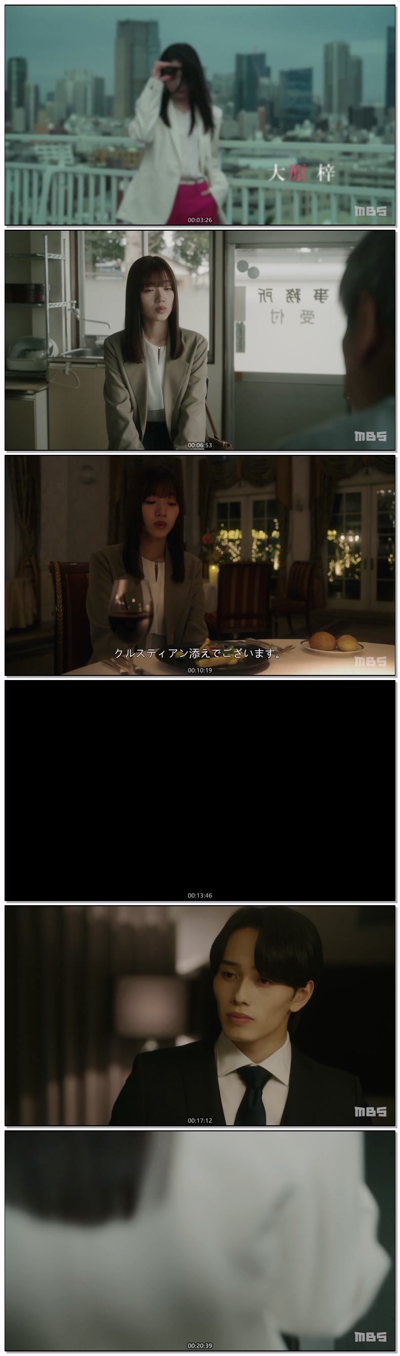 그날 밤, 사장님의 아이를 가졌습니다(2026) 제06화 720p 일자막