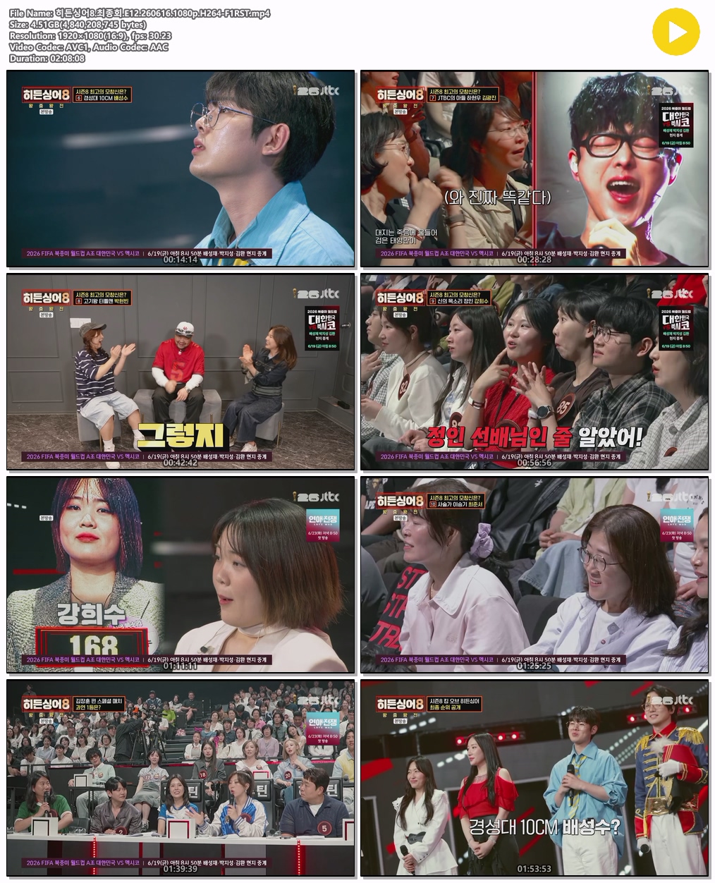 히든싱어8.최종회.E12.260616.1080p.H264-F1RST