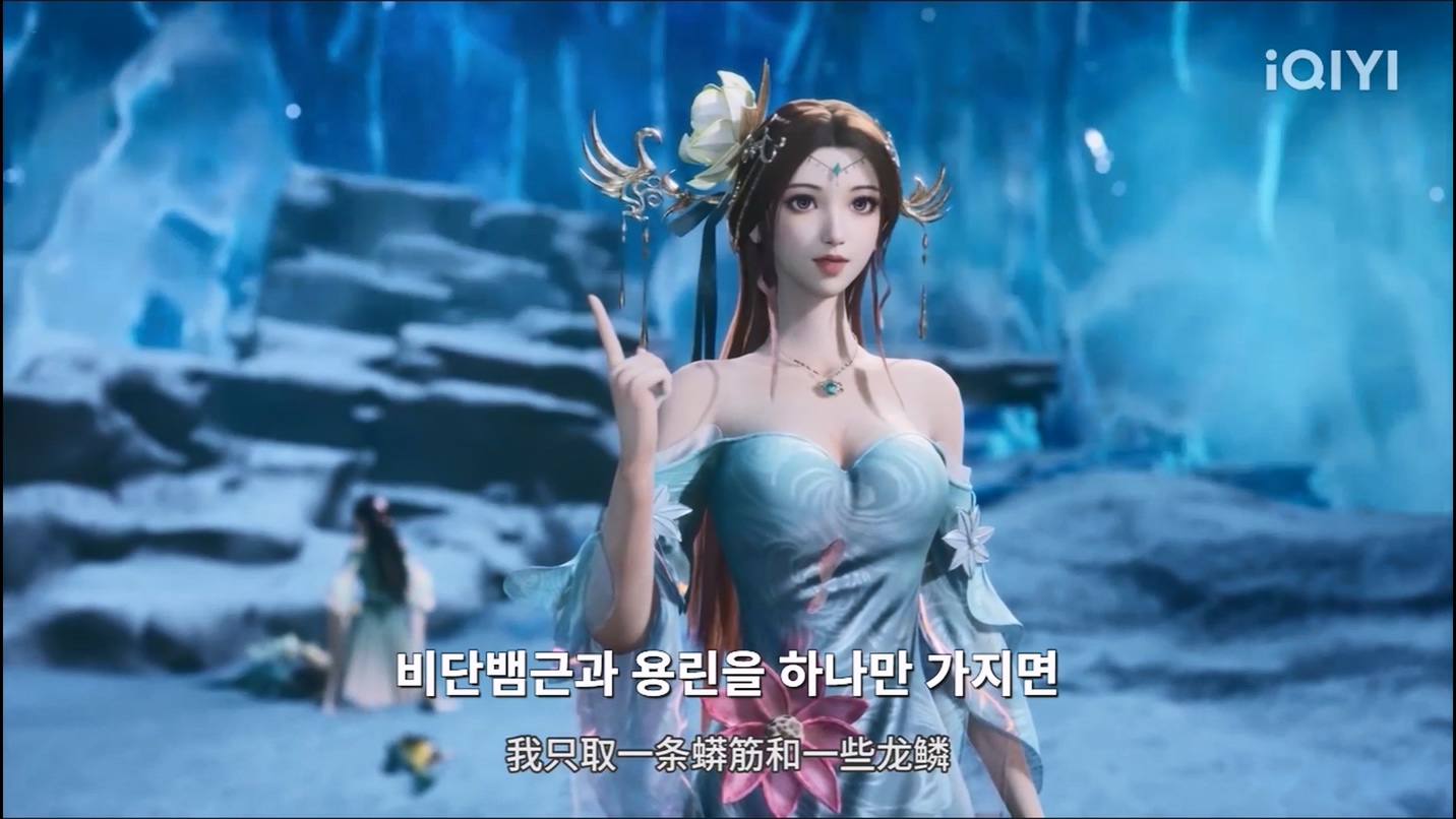 Lord of Infinite Realms 08 한글자막