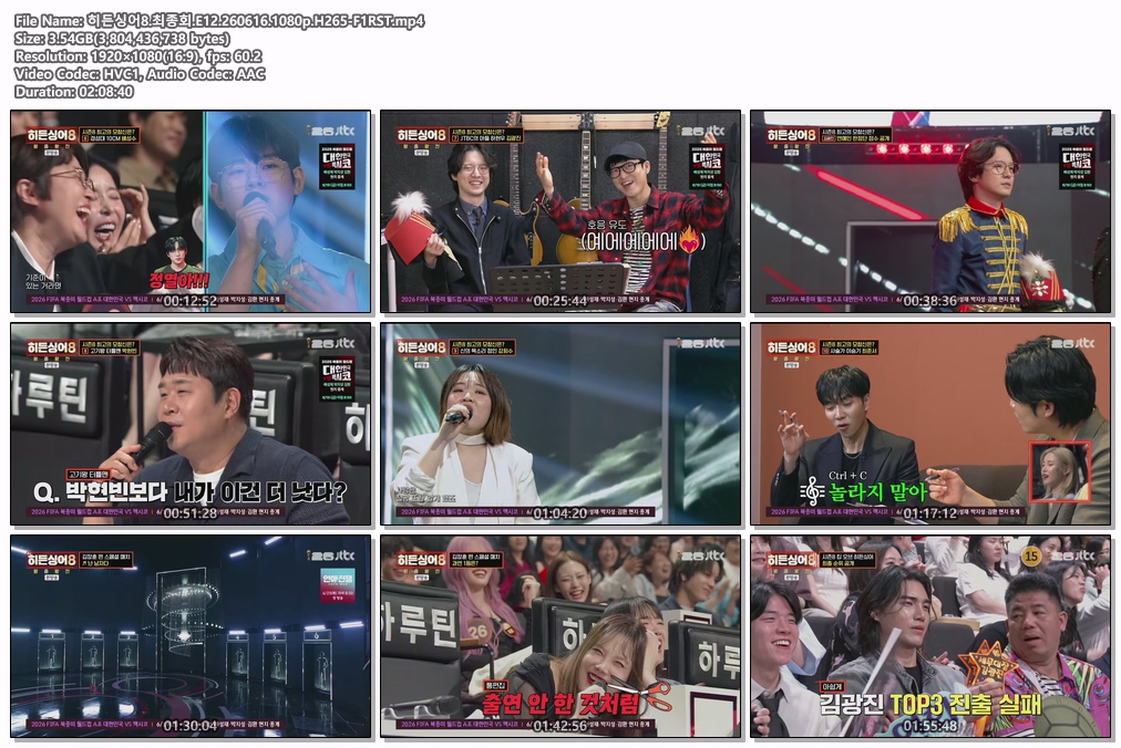 히든싱어8.최종회.E12.260616.1080p.H265-F1RST