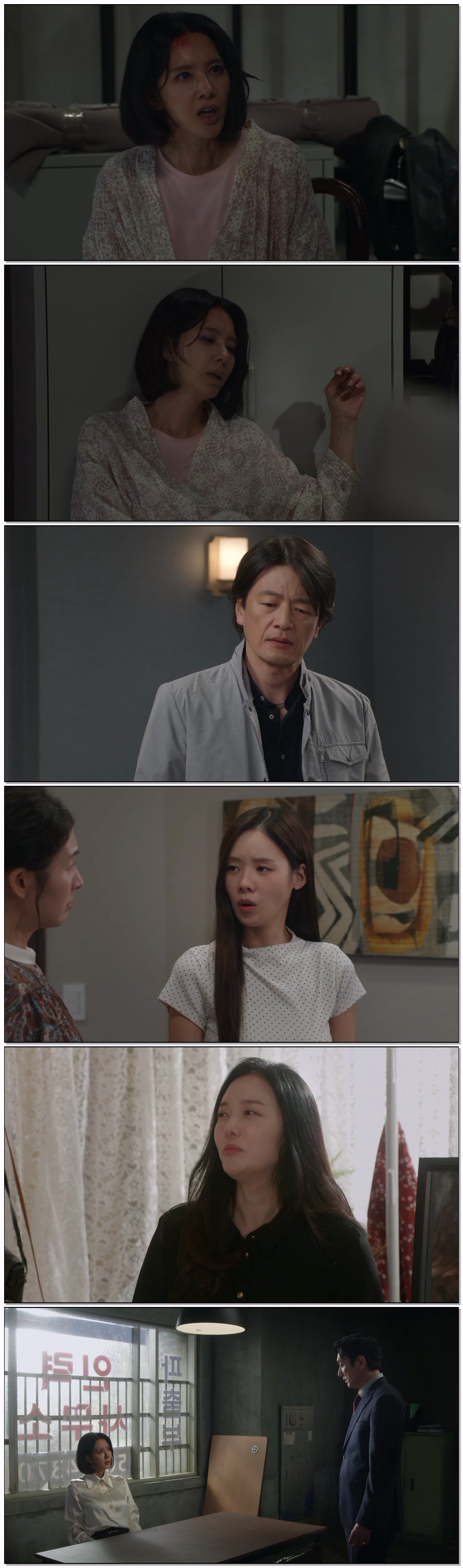 첫 번째 남자 E128.260616.1080p.H264