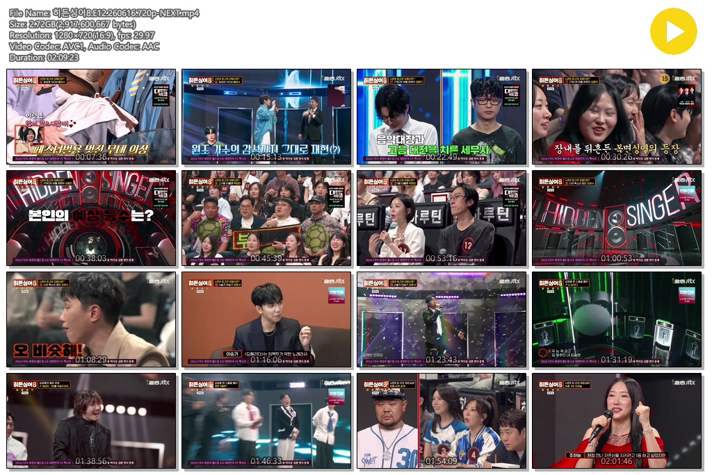 히든싱어8.E12.260616.720p-NEXT