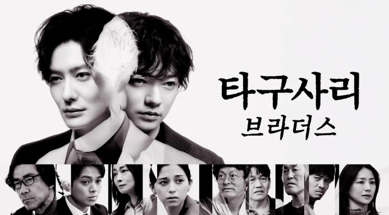 TAGUSARI bros. E07 720p WEB-DL H264 [WV]