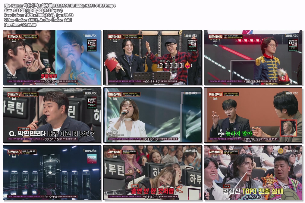 히든싱어8.최종회.E12.260616.1080p.H264-F1RST