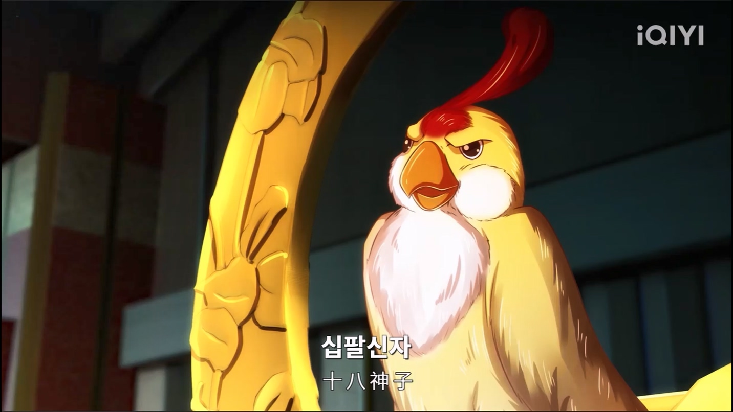 Cultivating The Supreme Dantian 13~14 한글자막