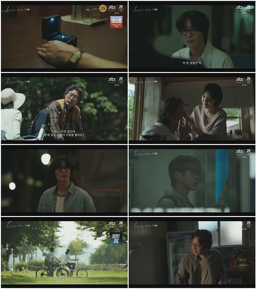 러브 미.E10.260116.1080p.H264-F1RST