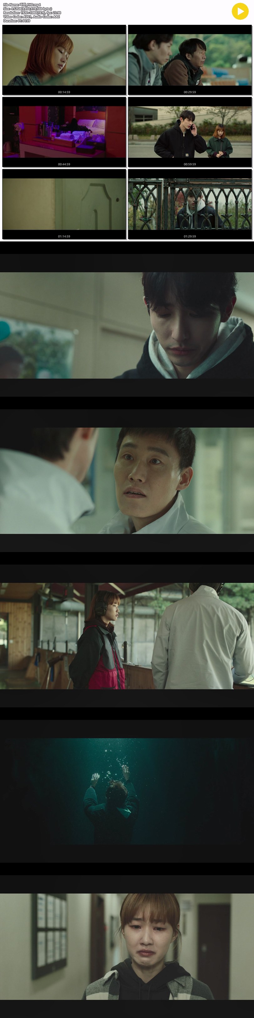 [파란]FHD 너를 만나 살고 싶다 우리 엄마를 같이 찾으러 갈래