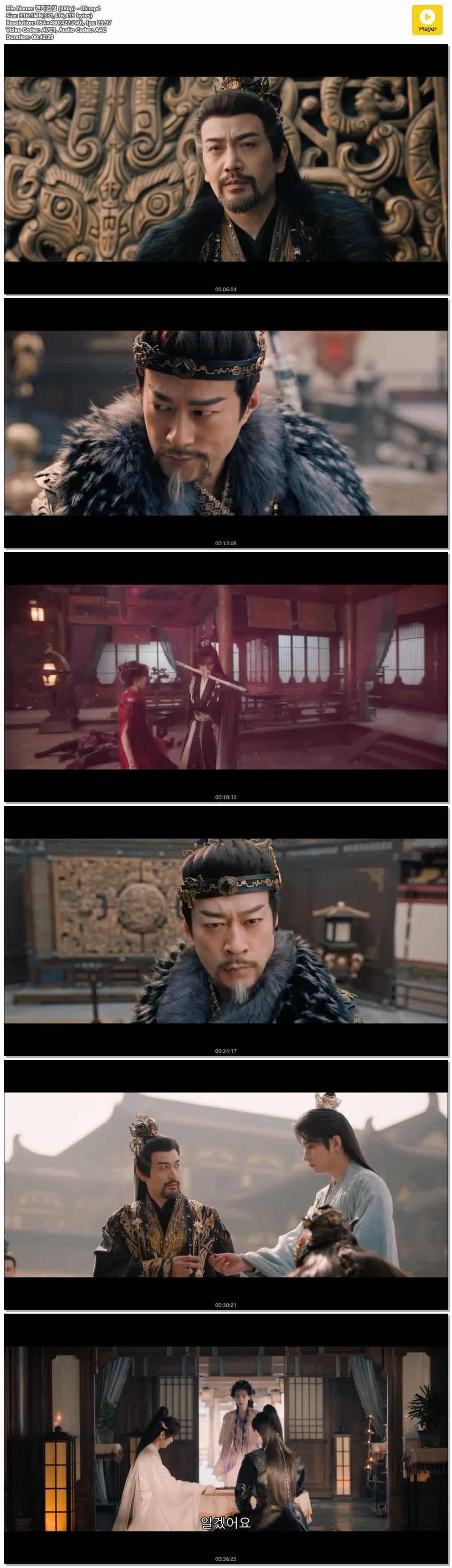 천지검심 (480p) - 05