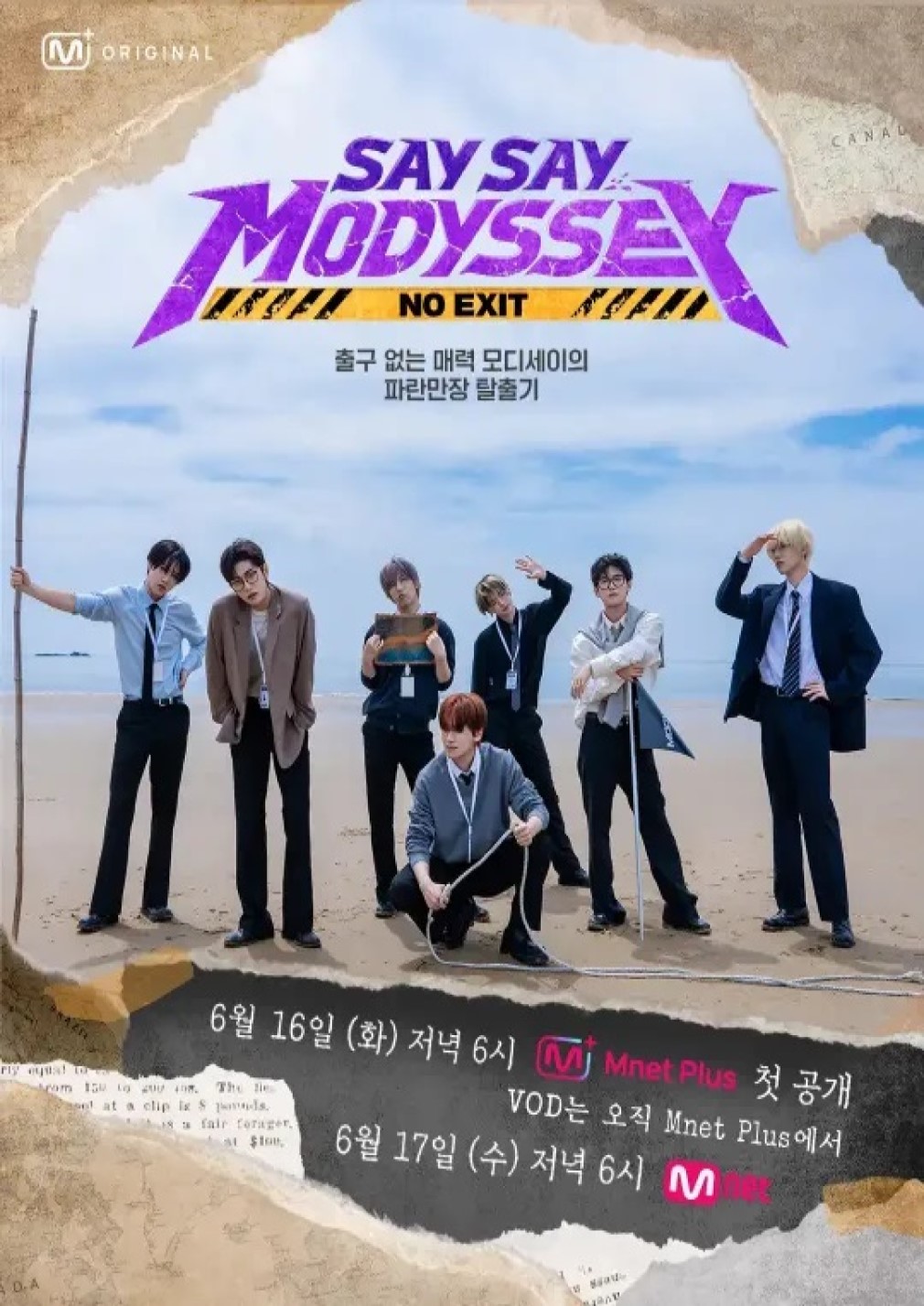 SAY SAY MODYSSEY  NO EXIT.E01.260617.1080p.H264-F1RST