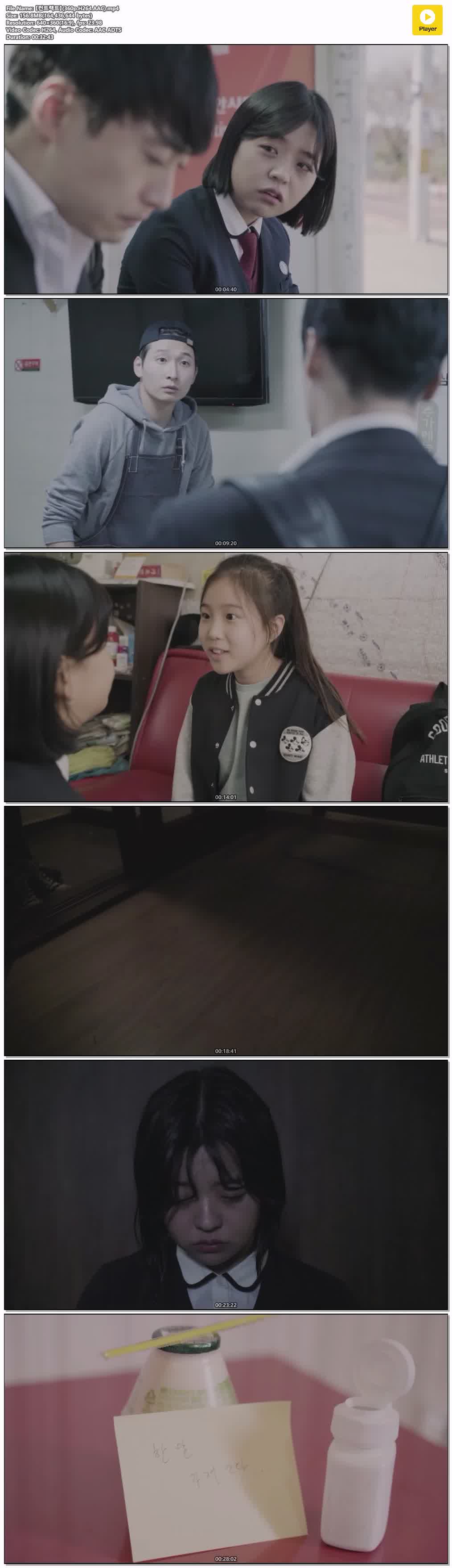 【컨트랙트】(360p.H264.AAC)